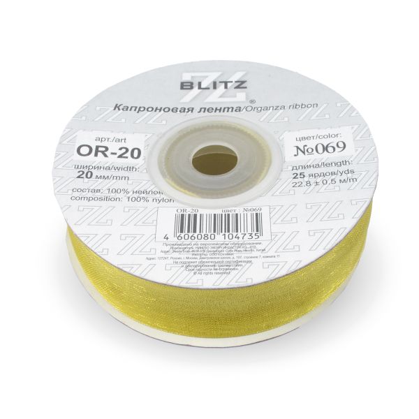 Лента капроновая (органза) 20.0 мм / 22.8±1 метра, 069 оливковый, Blitz OR-20