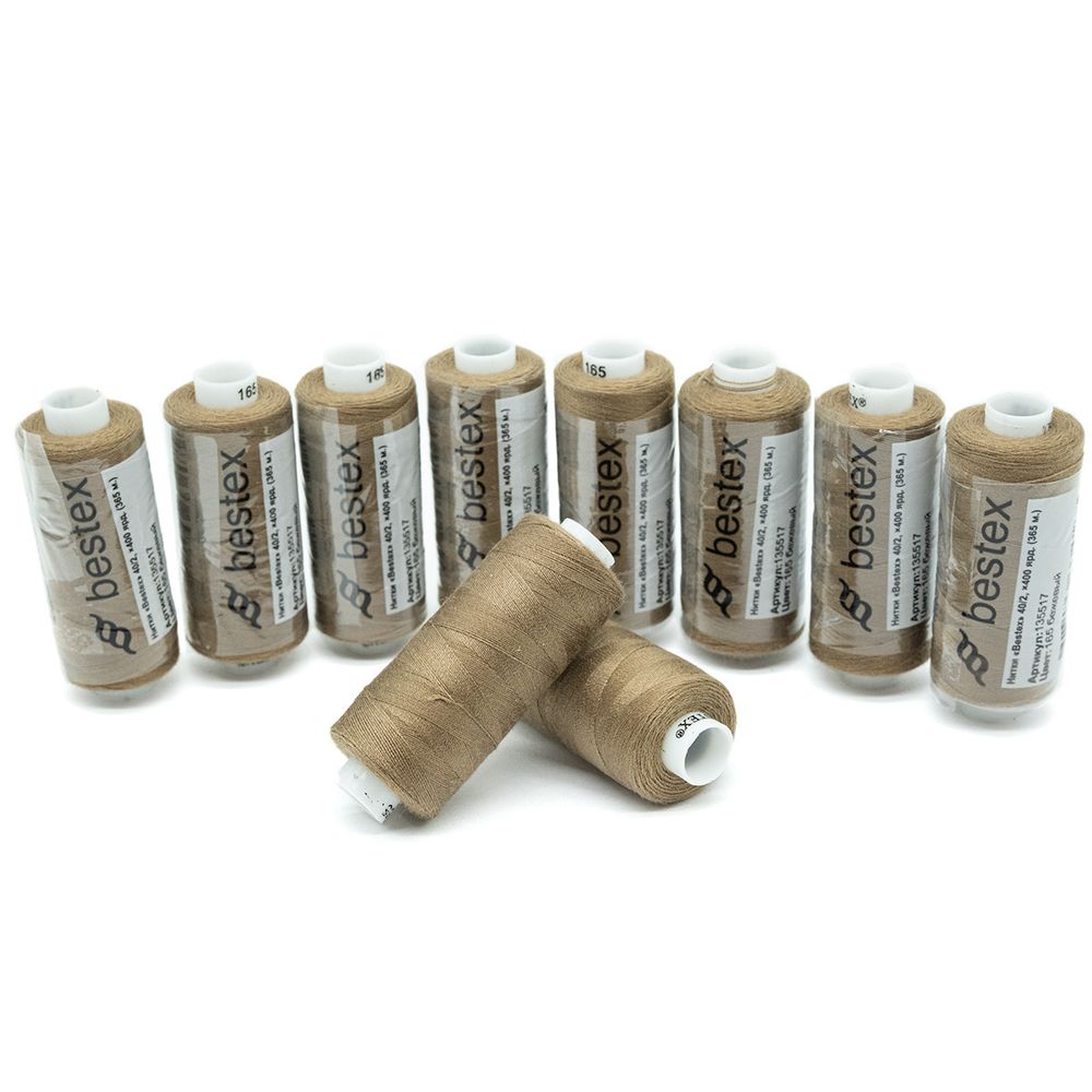 Нитки швейные бытовые Bestex 40/2, 365 м (400 ярд) / 10 кат., 165 кофе с молоком