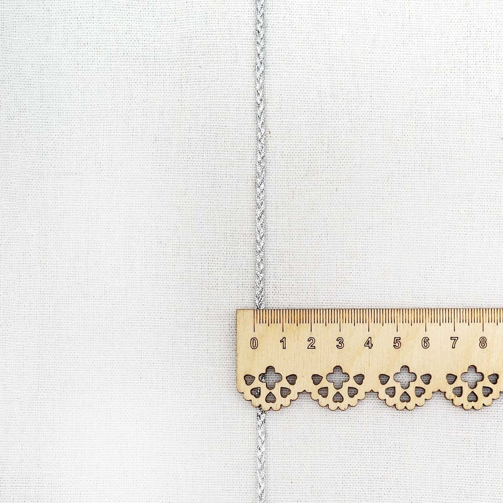 Тесьма отделочная плетеная 3 мм / 30 метров, серебро, С951Г7