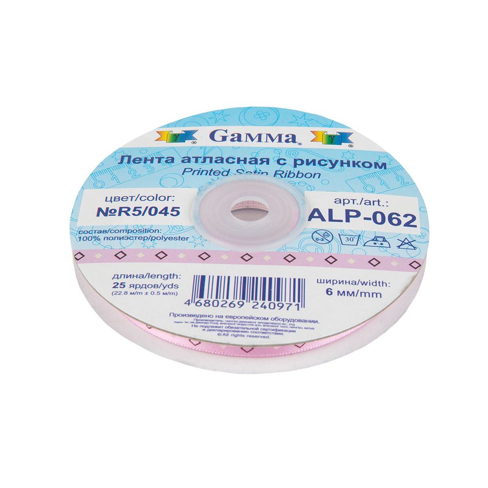 Лента атласная с рисунком _6.0 мм / 22.8 метров, R5/045 ромбики/св.лиловый, Gamma ALP-062