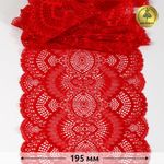Кружево бельевое эластичное 195 мм / 3 м, TBY.30239, цв.100 красный, Kruzhevo
