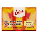 Набор красок по ткани и коже 6 цв. 20 мл, Vista-Artista idea ITAS-06