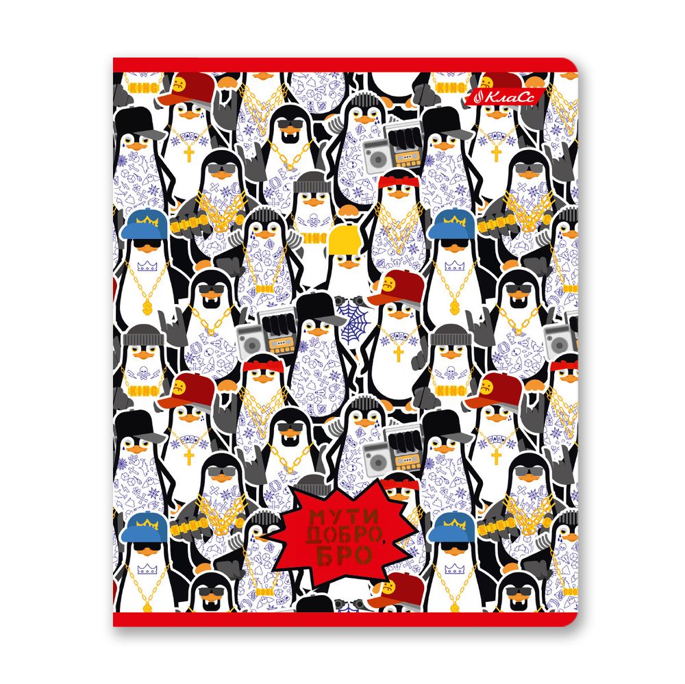 Тетрадь ученическая общая, выборочный лак, A5+ 48 л. на скобе 65 г/м², белизна 100%, 10 шт, линия в термоусадочной пленке, 000759 Мути добро!, Светоч 48ТЕТл-003