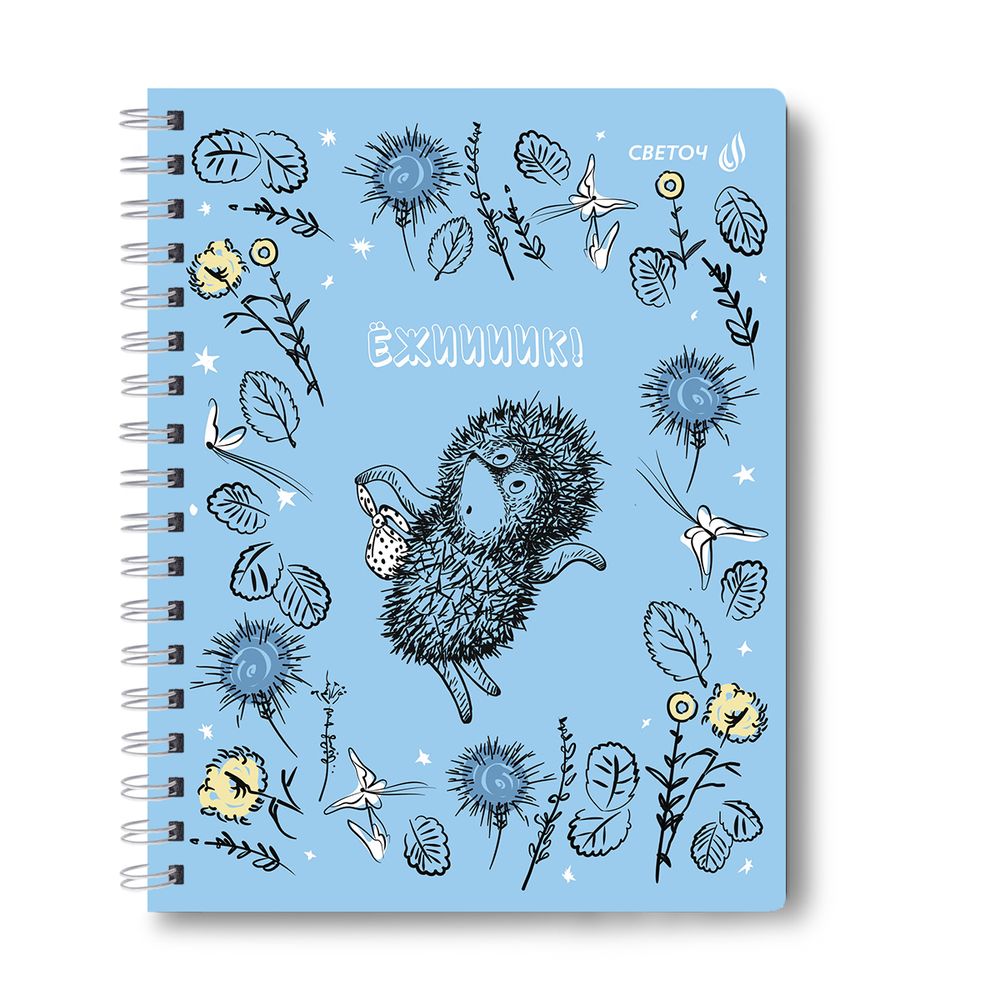 Тетрадь ученическая общая с двойной обложкой, (лицензия), A5 96 л. на гребне 65 г/м², белизна 100 %, 4 шт, клетка, 01208 Найти друга (Ёжик в тумане), Светоч Т117