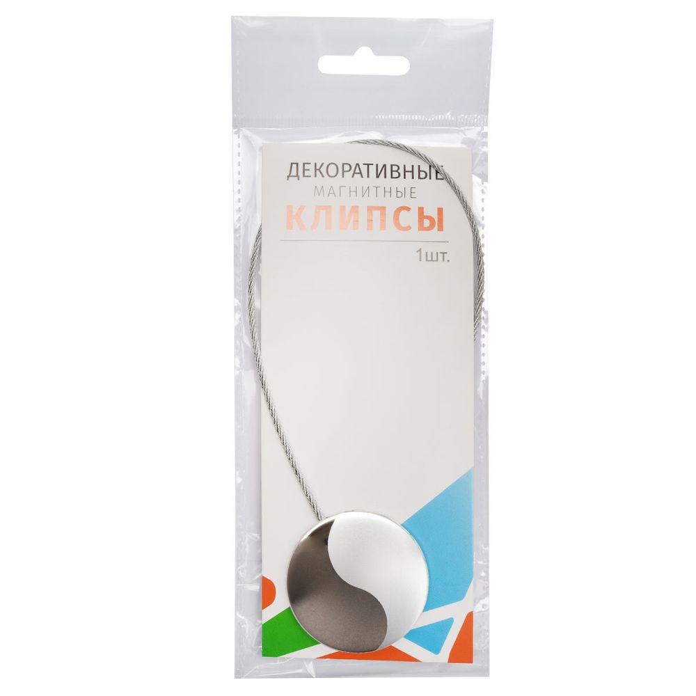 Клипсы для штор магнитные с тросом, 30см ⌀45, 26М