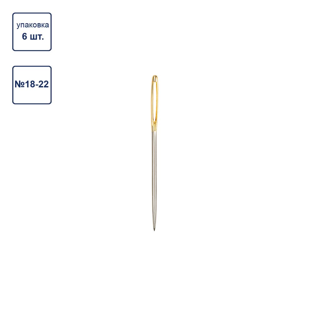 Иглы ручные синельные №18-22, 6 шт, 6 шт, Gamma N-381