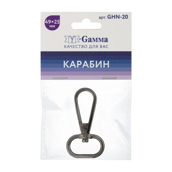 Карабин металл 20.0 мм (49х25 мм), 5 шт, 06 черн.никель, Gamma GHN-20