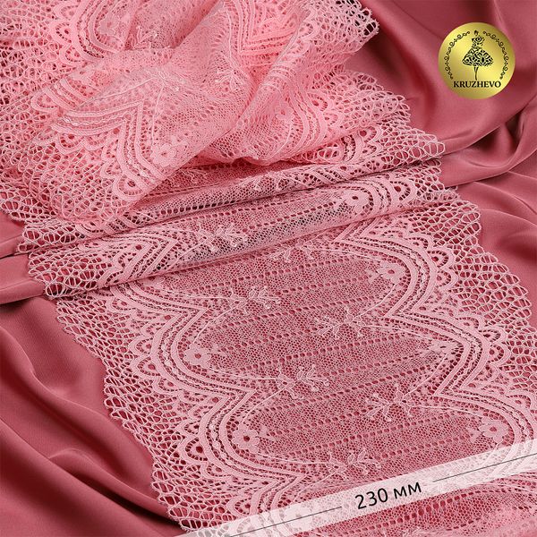 Кружево бельевое эластичное 230 мм / 10 м, 8037, цв.F133 розовый, Kruzhevo