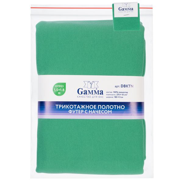Футер 2-нитка с начесом 275 г/м², 150х180±5 см, зеленый/green, Gamma DBKTN