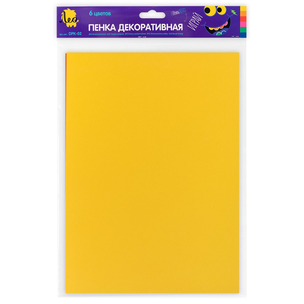 Пенка декоративная (фоамиран) DPK-02 A4 21х29.7 см, 6 цв, №01 ассорти_классические цв, Лео DPK-02