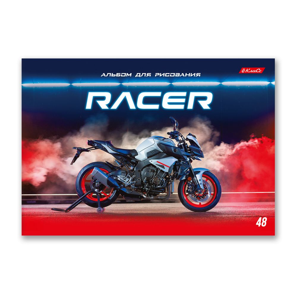 Альбом для рисования 100 г/м², A4 29х20.5 см, на скобе 48 л., 10 шт, 48АЛСК4_000261 Крутые байки, Светоч