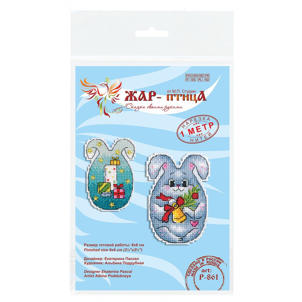Набор для вышивания нитками МП Студия (Жар-птица), Золотой колокольчик, 8х6 см