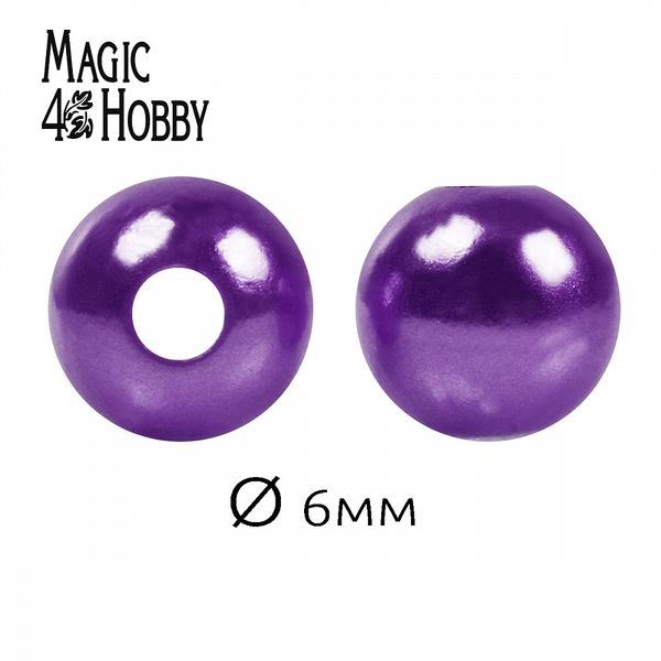 Бусины пластик (перламутр) ⌀6 мм, цв.133 фиолетовый, уп.50г (483шт), Magic4Hobby