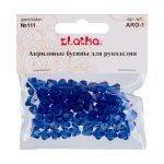 Бусины акрил 9х10 мм, 25 г (80±3 шт), 111 синий, Zlatka ARO-1