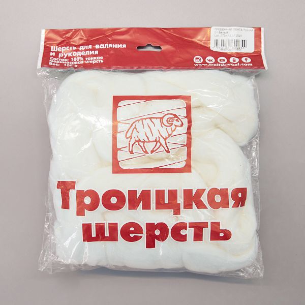 Шерсть для валяния Троицкая тонкая 1х100 г (до 23 мкр), 01 белый
