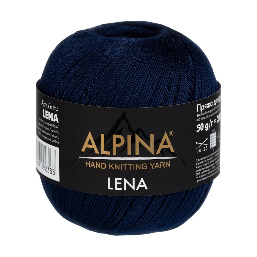Пряжа Alpina Lena / уп.10 мот. по 50г, 280м, 59 т.синий
