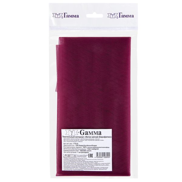Фатин мягкий (Еврофатин) 13 г/м², 100х300 см, 126 бордо, Gamma FTS-E