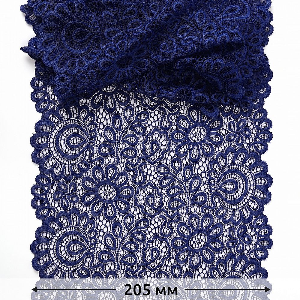 Кружево бельевое эластичное 205 мм / 25 м, TBY.YSTL00839, цв.L1832 синий, Kruzhevo