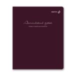 Тетрадь со справочным материалом Лёгким почерком, софт-тач ламинация, A5 48 л. на скобе 65 г/м², белизна 100% 10 шт, клетка, 01836 Лёгким почерком Английский язык, Светоч Т284