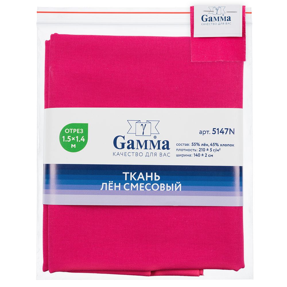 Льняная ткань 210±5 г/м², 150х140 см, №109 яр.розовый, Gamma 5147N