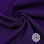 Габардин кач-во Фухуа 180 г/м², 150 см / 3 метра, TBY.Gbf.24102.A86.3, цв.A86 фиолетовый