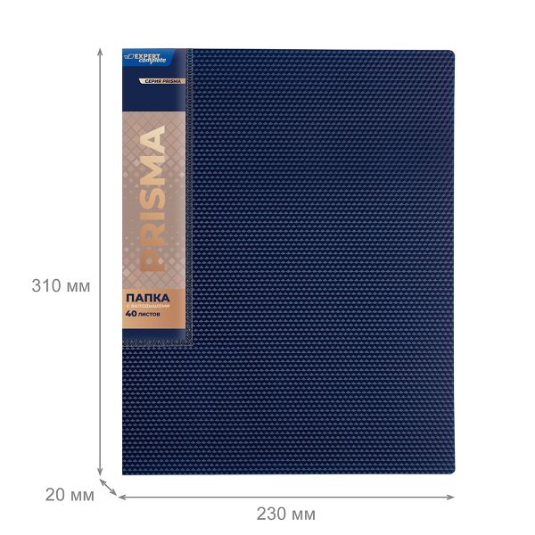 Папка с вкладышами 40 л. A4 600 мкм 20 мм, эффект 3D, 6 шт, синий new EC211700102, Expert Complete EC211700102