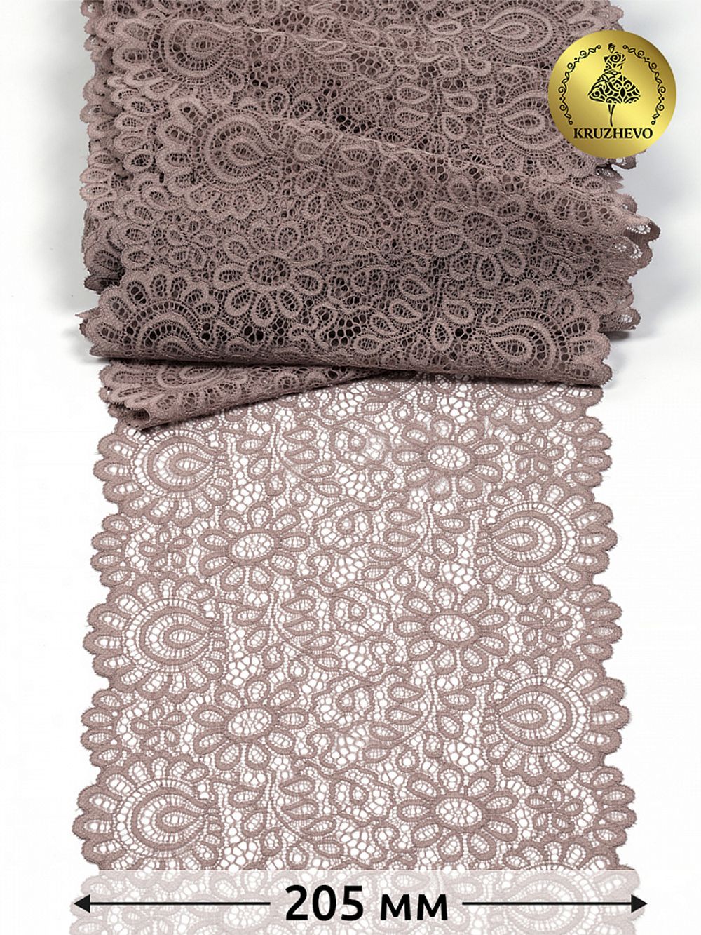 Кружево бельевое эластичное 205 мм / 3 м, YSTL00839 цв.06 капучино, Kruzhevo