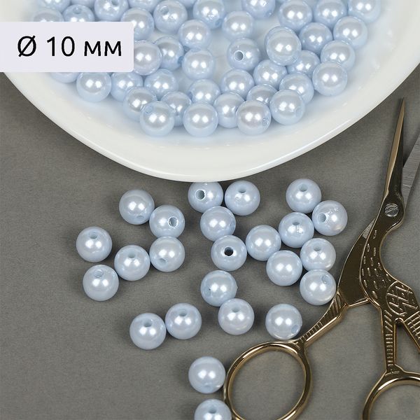 Бусины пластик (перламутр) ⌀10 мм, цв. A26 голубой, 50 гр. (96 шт), Magic4Hobby