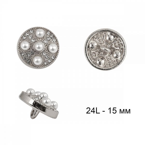 Пуговицы на ножке металлические 24L=15мм, С-MP17 цв.серебро/перламутр, 10 шт