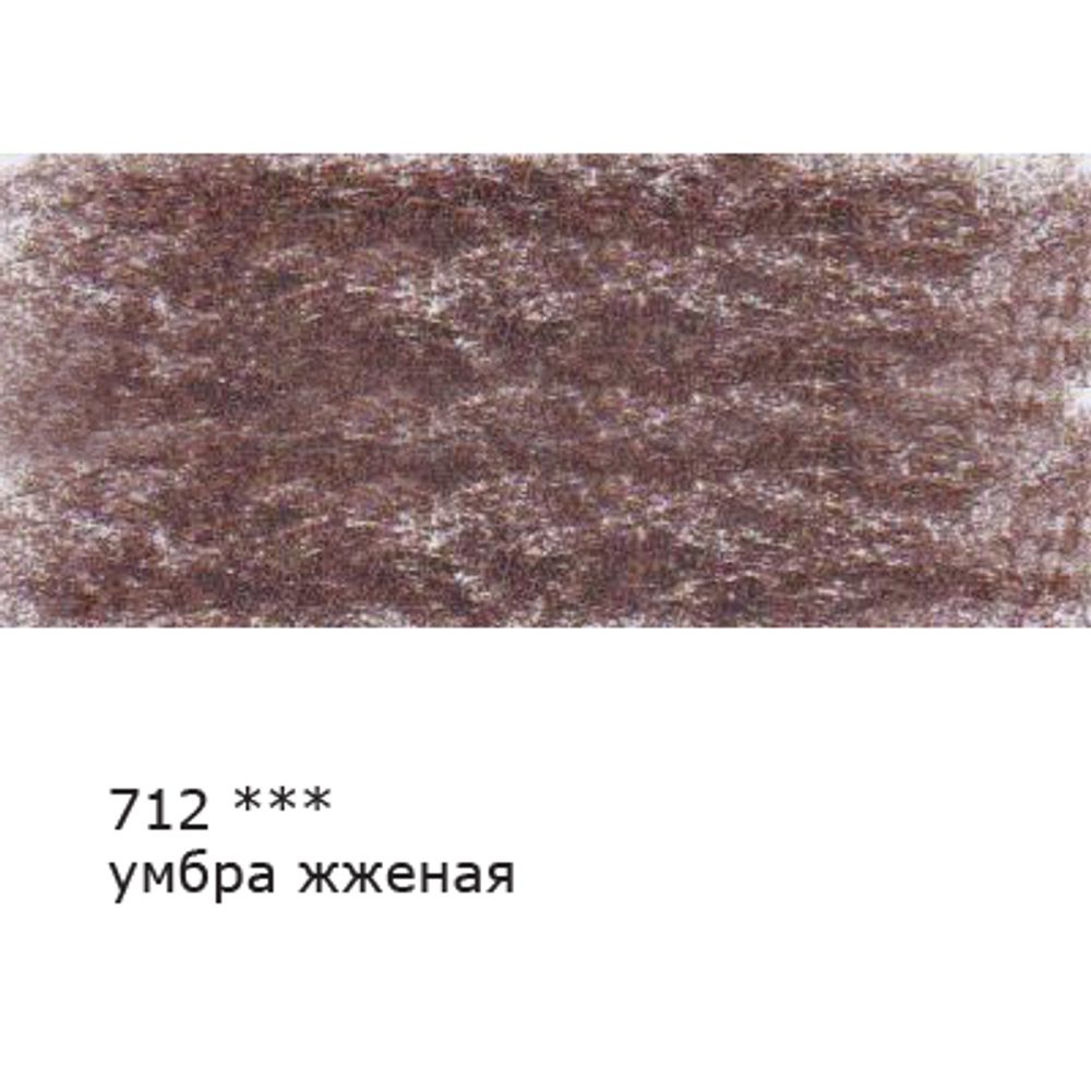Карандаш цветной заточенный, 6 шт, 712 Умбра жженая (Burnt umber), Vista-Artista VFCP