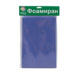 Фоамиран EVA-1010, 10 шт, 20х30 см, 1 мм., Astra&Craft (ZK-011/BK025 т.синий)