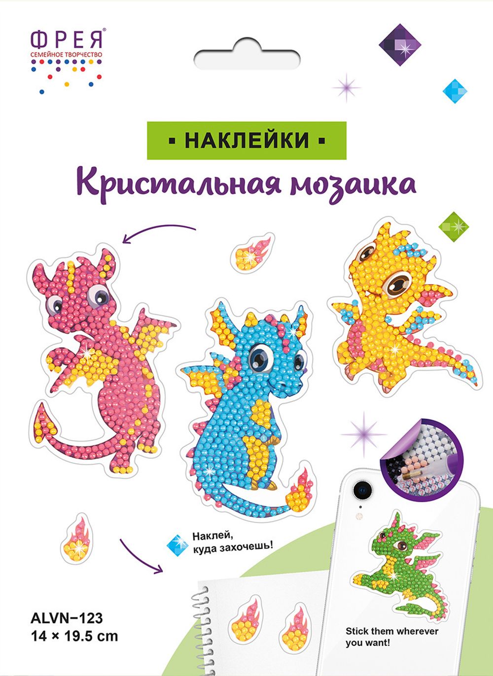 Наклейки декоративные Фрея ALVN-123, Дракончики, 14х19.5 см