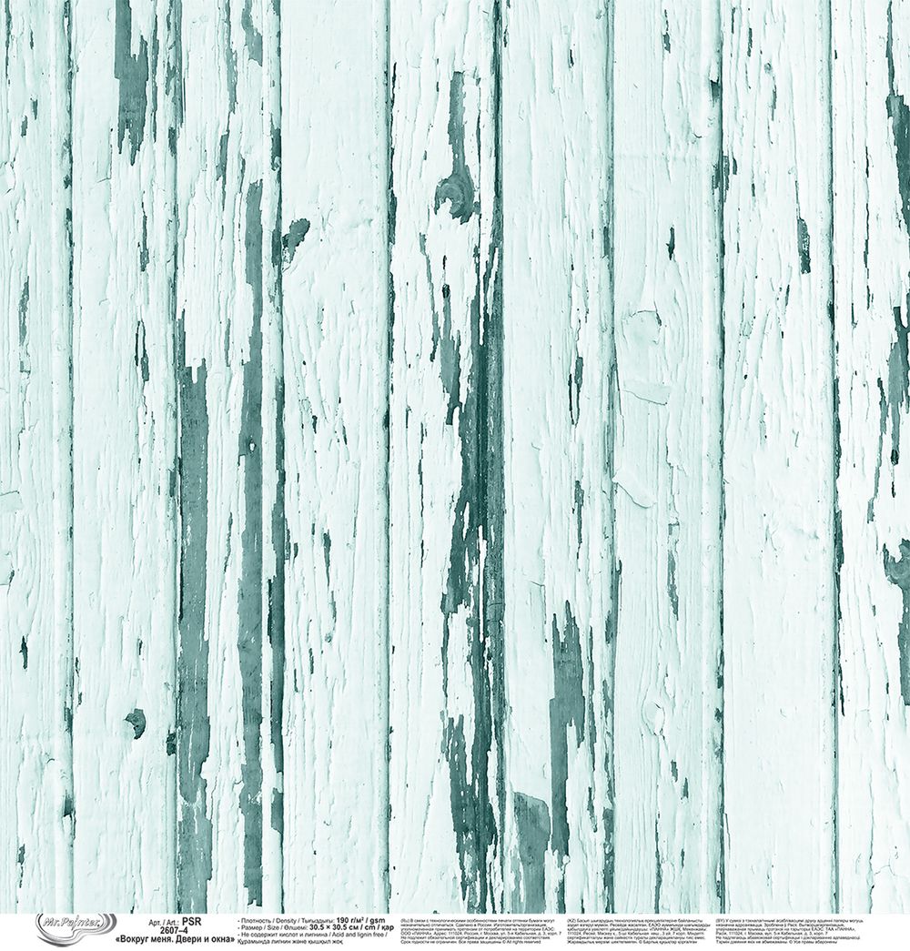 Бумага для скрапбукинга Вокруг меня. Двери и окна 190 г/м², 30.5х30.5 см, 10 шт, 4, Mr.Painter PSR 2607