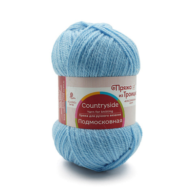Пряжа Троицкая Подмосковная / уп.10 мот. по 100 г, 250 м, 05 голубой