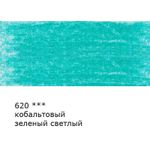 Карандаш цветной заточенный, 6 шт, 620 Кобальтовый зеленый светлый (Cobalt green light), Vista-Artista VFCP