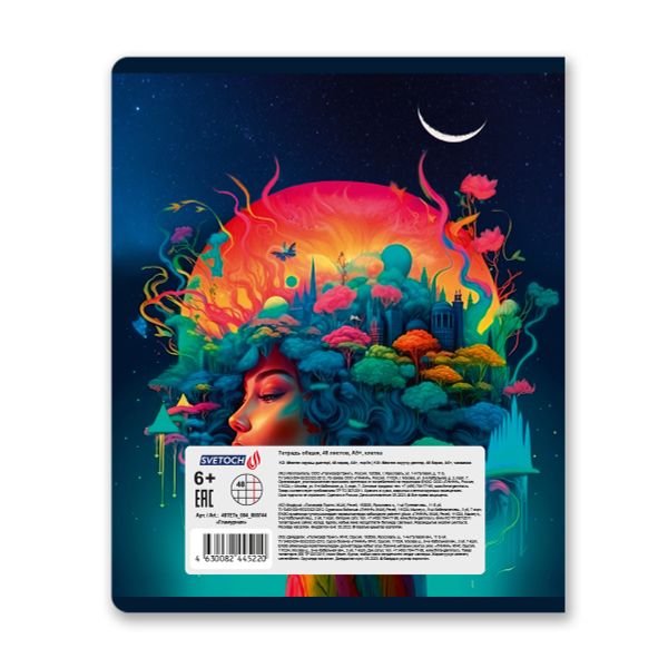 Тетрадь ученическая общая, глянцевая ламинация, A5+ 48 л. на скобе 65 г/м², белизна 100%, 10 шт, клетка в термоусадочной пленке, 000744 Гламурная, Светоч 48ТЕТк-004