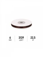 Лента атласная 1-сторонняя 6.0 мм / 22.5±1 метра, 3139 т.коричневый, Magic4Hobby