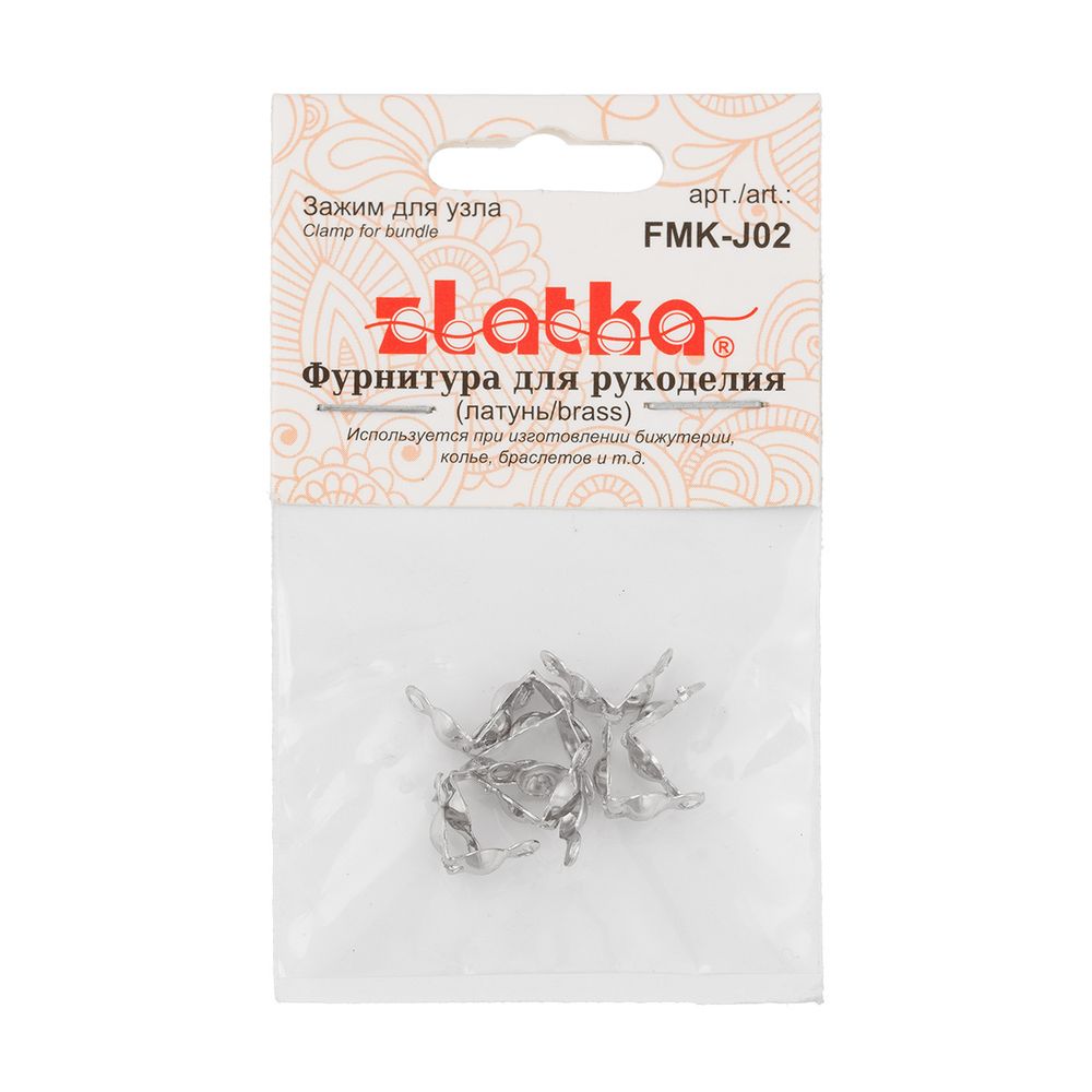 Зажим для узла 7 мм, 50 шт (5х10 шт), 01 под серебро, Zlatka FMK-J02