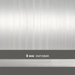 Резинка силиконовая (лента) 8.0 мм / 10 метров, толщ. 0.3 мм, матовая, 38007