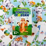Игра настольная Эврикус Дерево знаний: Природа России BG-17106