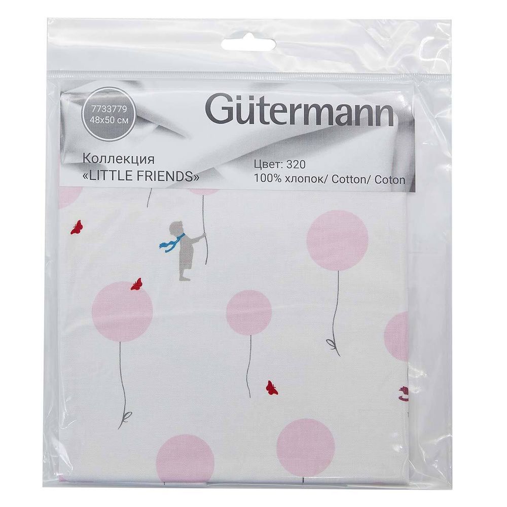 Ткань коллекция Little Friends, 48х50см, 100% хлопок Gutermann (320 белый/розовые шарики), 647701