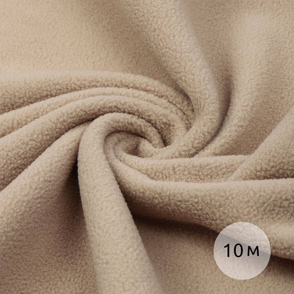 Флис 2-сторонний 0240-F308 240 г/м², 100% ПЭ 150см цв.F308 бежевый уп.10м