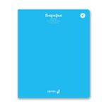 Тетрадь со справочным материалом Яркие краски, матовая ламинация +выбор. лак, A5+ 48 л. на скобе 65 г/м², белизна 100%, 10 шт, клетка, 00866 География, Светоч 48Т9