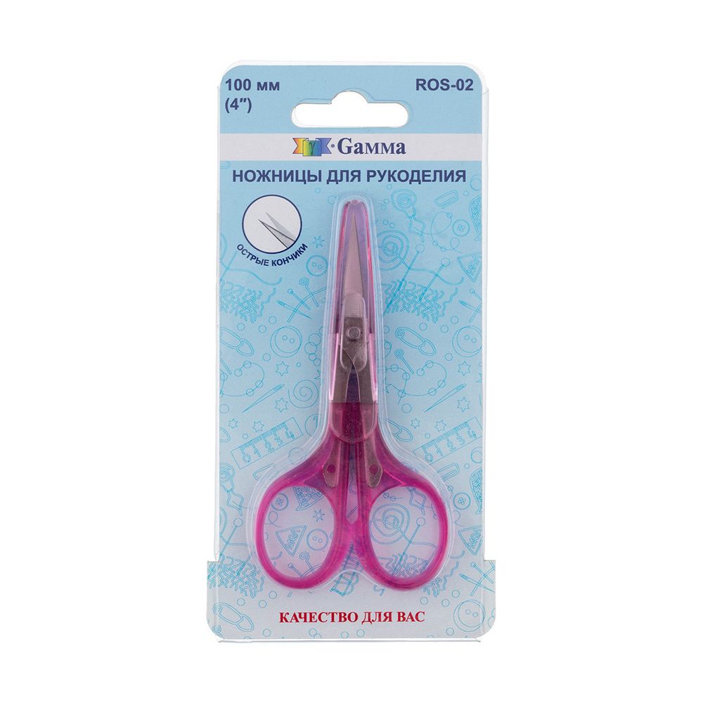 Ножницы рукодельные 10 см, розовые, Gamma ROS-02