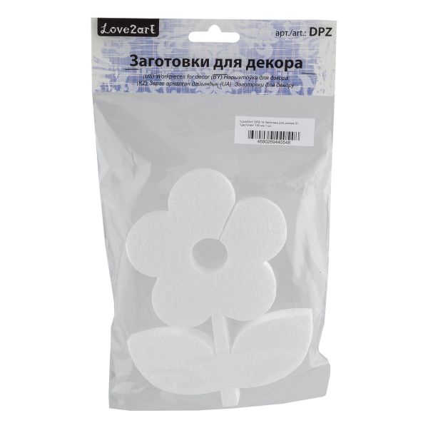 Заготовка из пенопласта Цветочек, 15 см, 1 шт, DPZ-19 Love2art