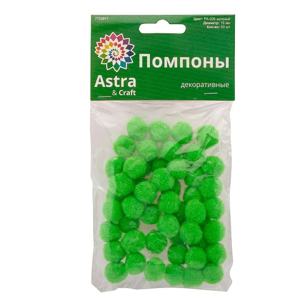 Помпоны декоративные 15мм, 50 шт, Astra&Craft (PA-008 зеленый)