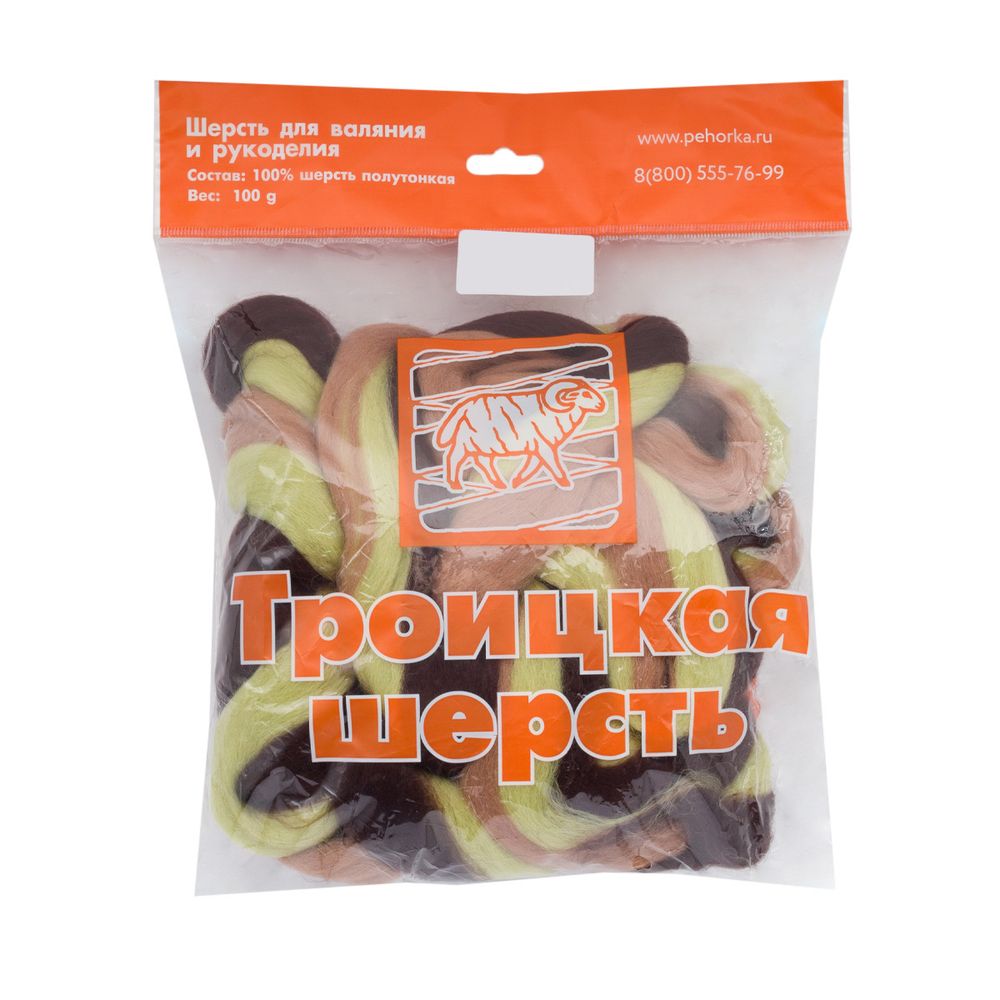 Шерсть для валяния полутонкая 100%, мультиколор, 100г, 1556 мультиколор, липа/шоколадля кофе