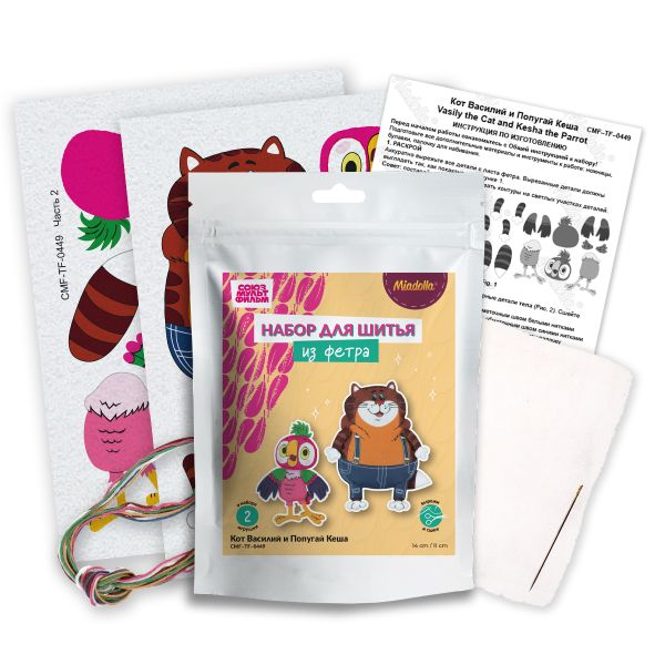 Набор для шитья Miadolla CMF-TF-0449 Кот Василий и Попугай Кеша