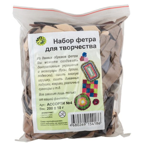 Фетр в наборе 200 г. ассорти 4, Gamma