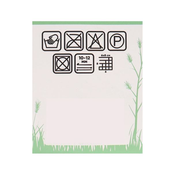 Пряжа Astra Premium (Астра Премиум) Дудль Травка / уп.1 мот. по 200 г, 20 м, 09 зеленый